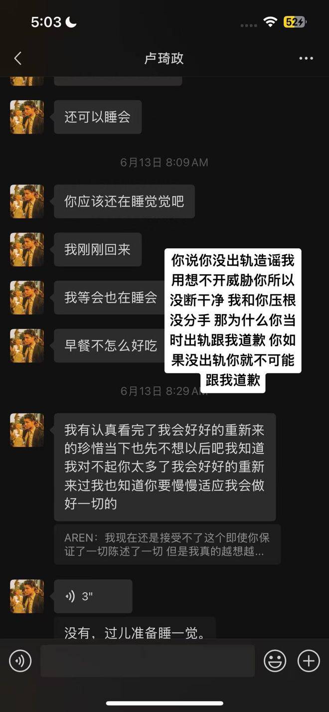 我也告诉过