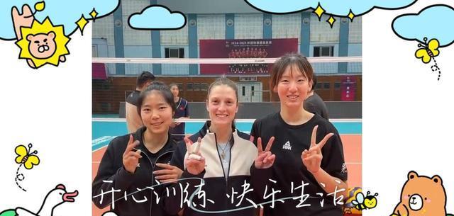 不禁让人想, 国际排联点