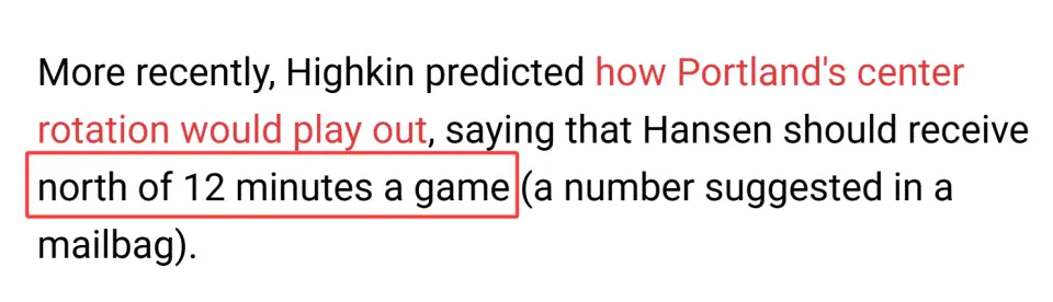 如果他在对, in写道