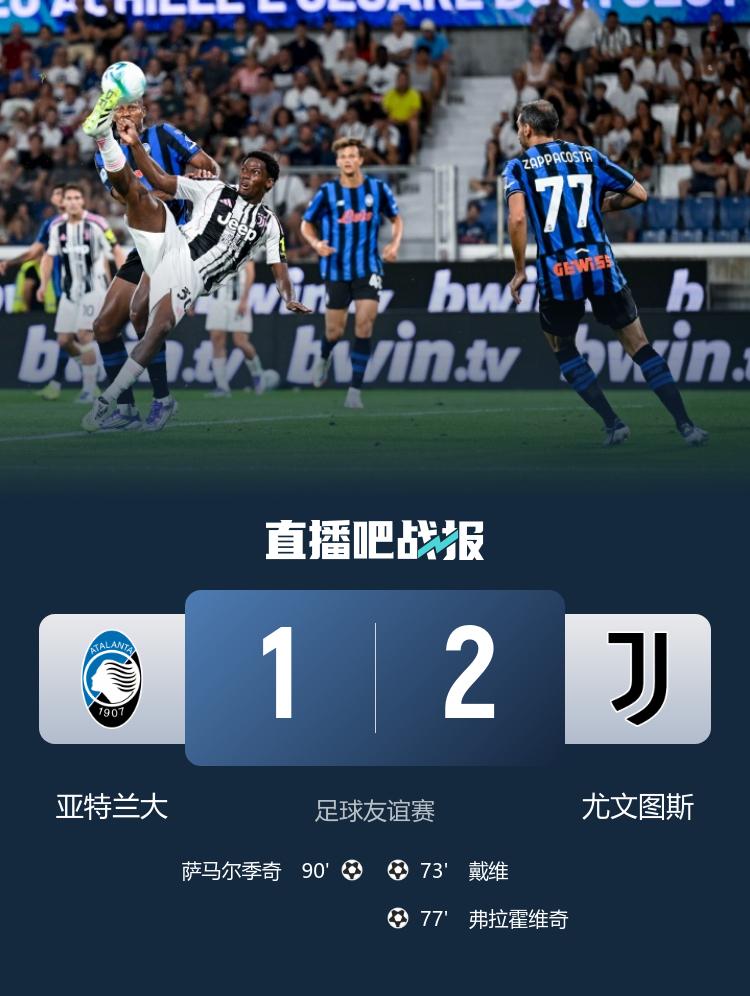 rog, 斯前锋瓦塔