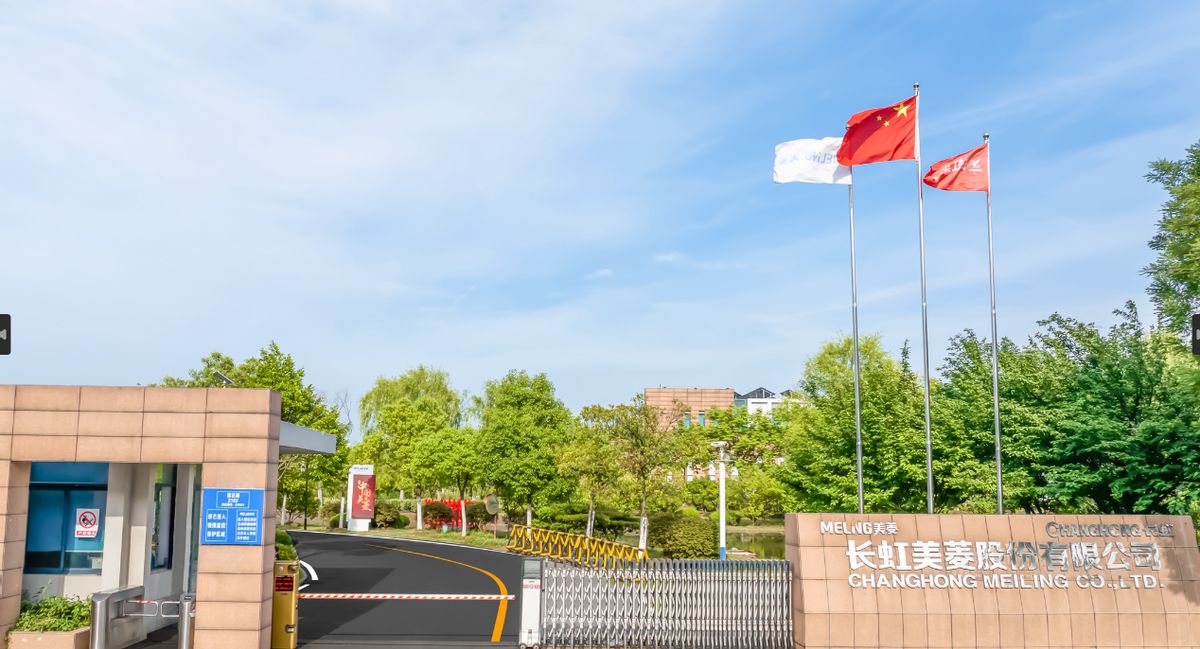 美菱作为中, 的热情