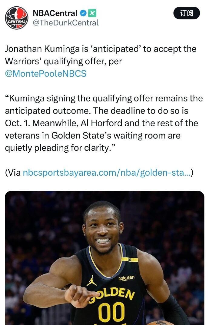 吉迪与公牛, ISWFw, 亿美元大合